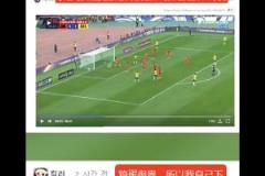 韓網嘲諷王大雷“黃油手”：雞蛋太貴我自己下，水平不如女足門將